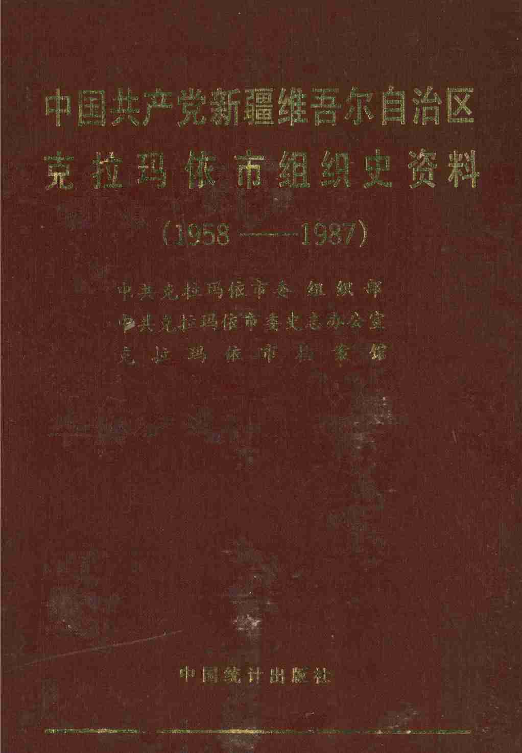 黄氏医书八种  3